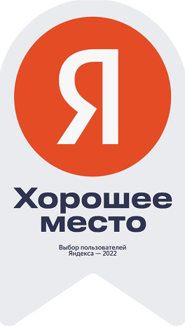 Наш рейтинг