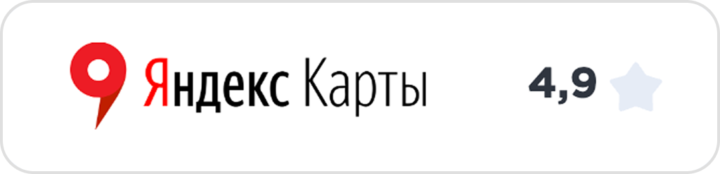 Мы на Яндекс.Картах